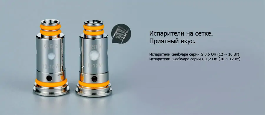 Geekvape Wenax S-C Kit 2ml 1100mAh